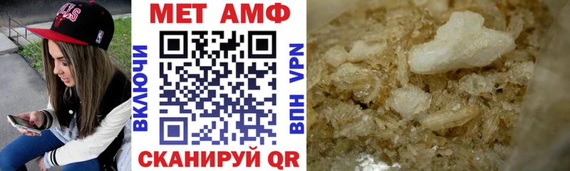 Амфетамин 97% как найти наркотики Чишмы