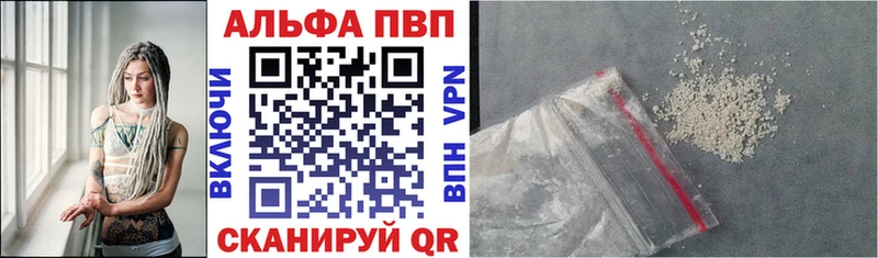 A PVP мука  MEGA ССЫЛКА  Чишмы 