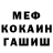 МДМА VHQ Sasha Sushkin
