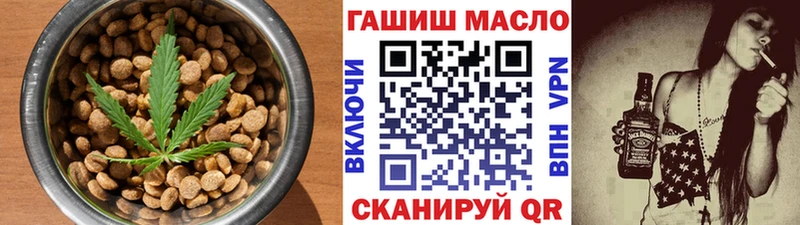 Печенье с ТГК марихуана  где купить наркотик  Чишмы 