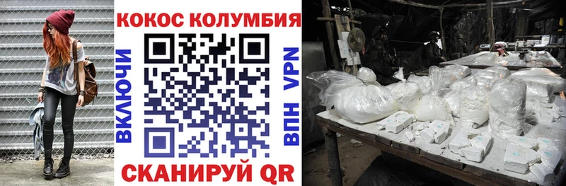 купить закладку  Чишмы  COCAIN 99% 