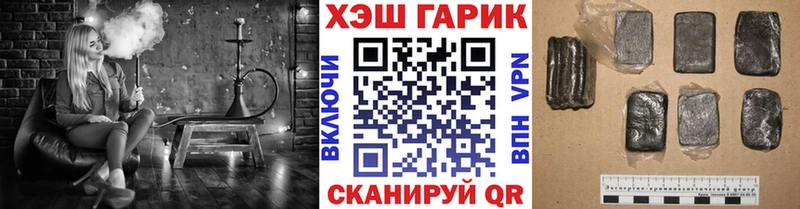 кракен зеркало  Чишмы  ГАШИШ 40% ТГК 
