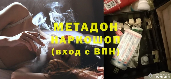 экстази Новозыбков