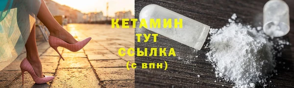 экстази Новозыбков