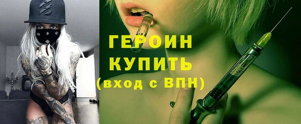 экстази Новозыбков