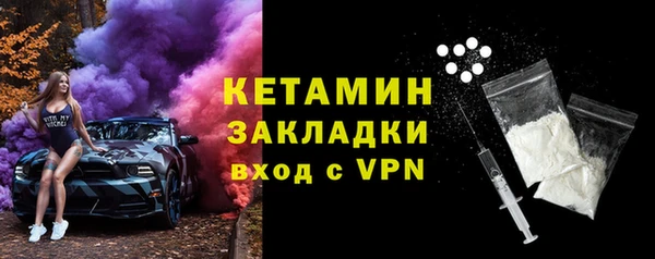 экстази Новозыбков