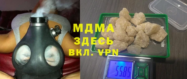 мдма Апатиты