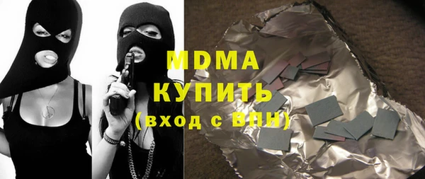 экстази Новозыбков