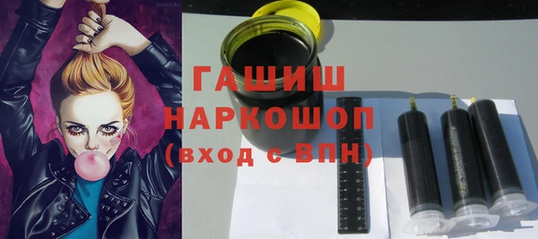 амф Новокубанск
