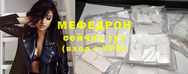 амф Новокубанск
