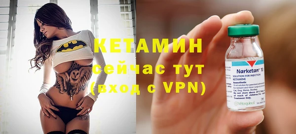 бошки Аша