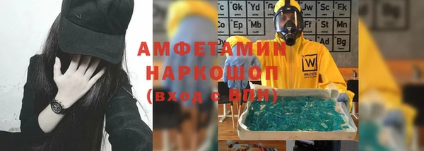 амф Новокубанск
