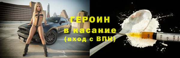 амф Новокубанск