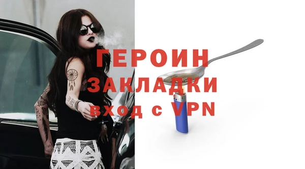 амф Новокубанск
