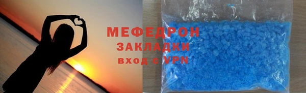 экстази Новозыбков