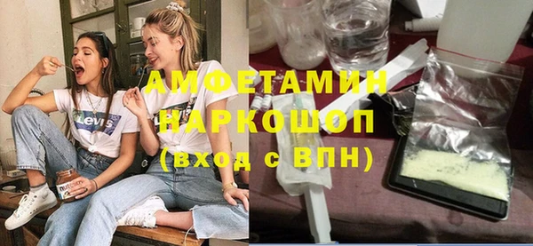 экстази Новозыбков