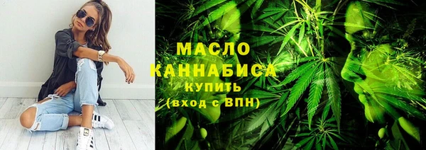экстази Новозыбков