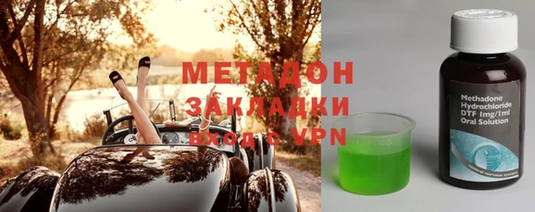 PSILOCYBIN Новодвинск