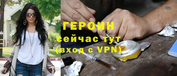 экстази Новозыбков
