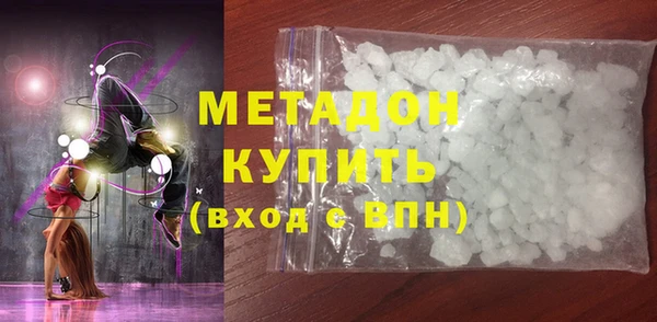экстази Новозыбков