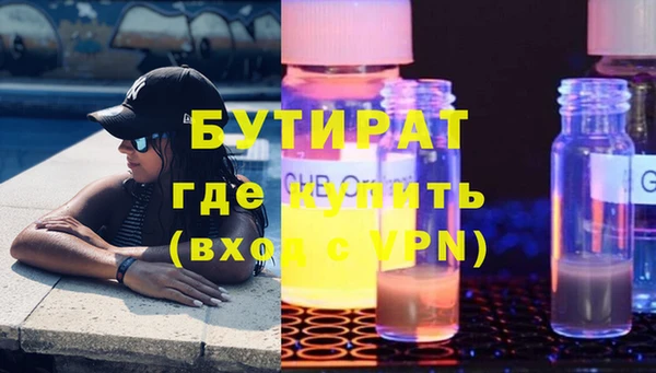 экстази Новозыбков