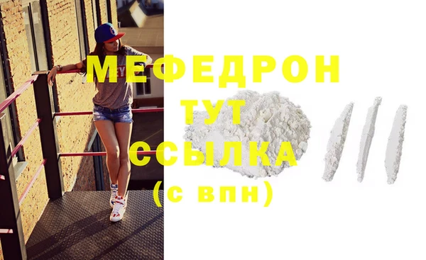 амф Новокубанск