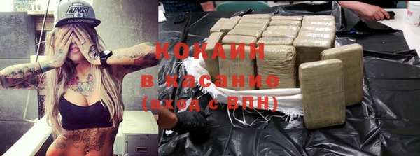 амф Новокубанск