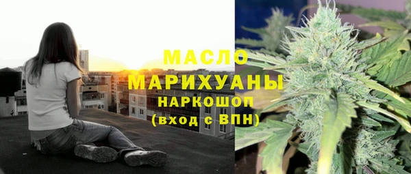 экстази Новозыбков