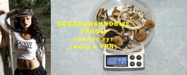 COCAINE Анжеро-Судженск