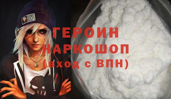 амф Новокубанск