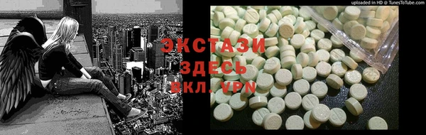 PSILOCYBIN Новодвинск