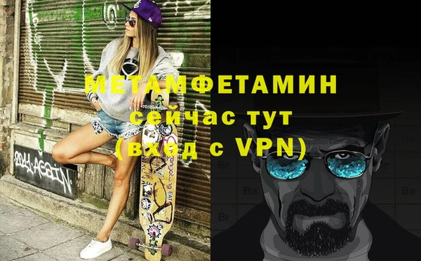 экстази Новозыбков