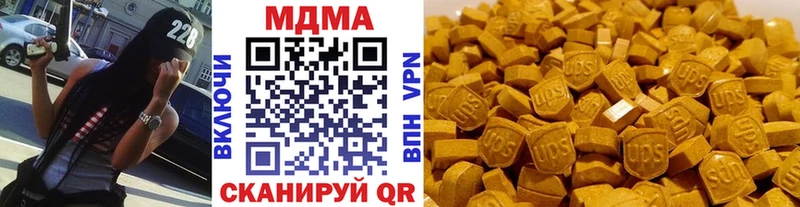 сколько стоит  Чишмы  МДМА кристаллы 