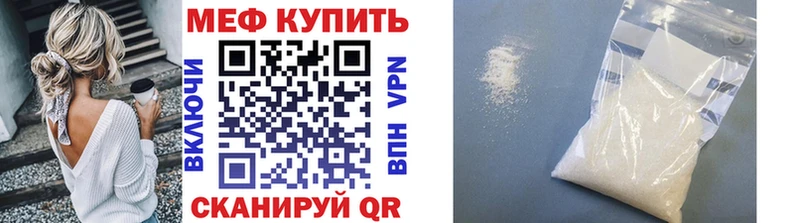 Мефедрон 4 MMC  Чишмы 