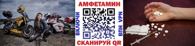 kraken как зайти  Чишмы  Первитин винт 