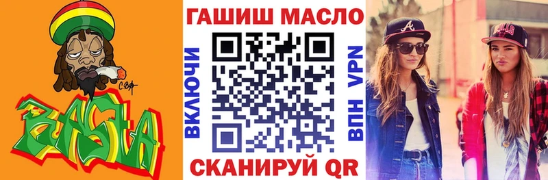 наркотики  Чишмы  MEGA сайт  Дистиллят ТГК вейп 