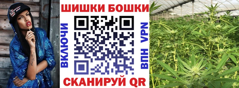 Канабис Amnesia  блэк спрут ТОР  Чишмы 